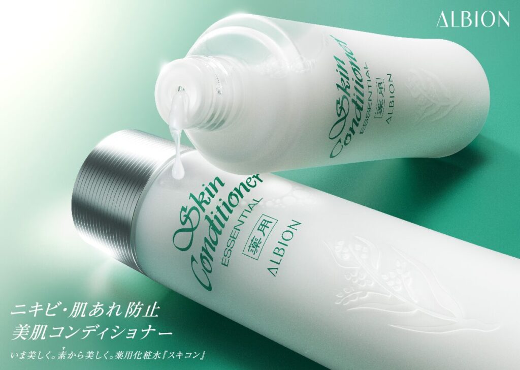 ALBION SKINCONDITIONER 2025 CAMPAGIN | MCS マルノウチ