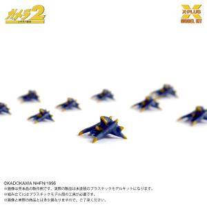 ガメラ2 レギオン襲来/ ソルジャーレギオン（500体）1/700 プラモデル