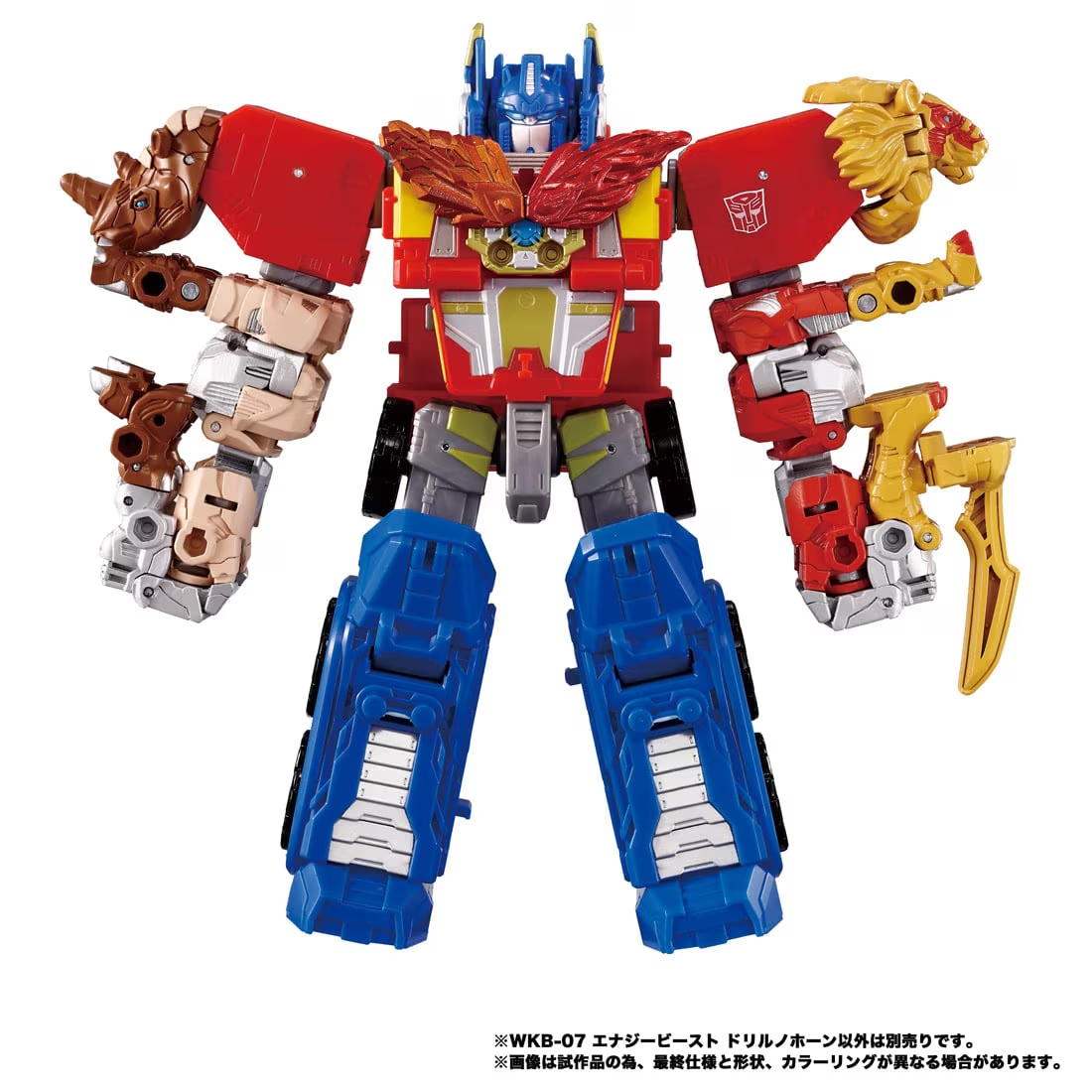 トランスフォーマー ワイルドキング/ WKB-07 エナジービースト ドリル