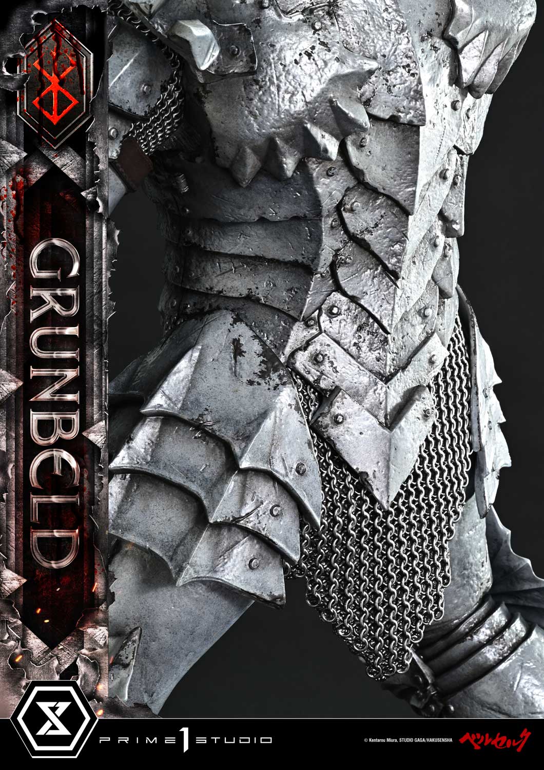 アルティメットプレミアムマスターライン/ ベルセルク（グルンベルド