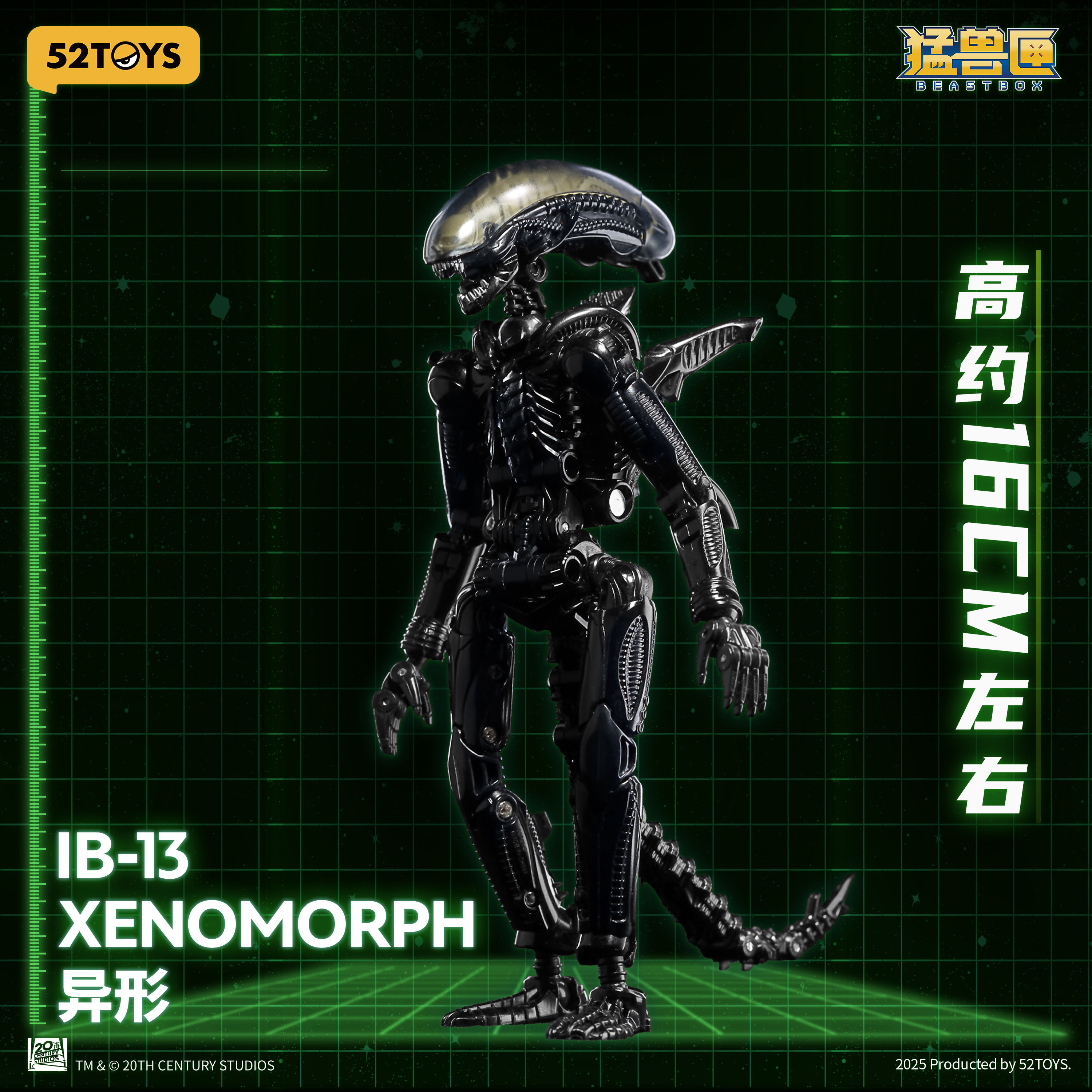 KEEP YOUR EYES エイリアン 優勝＆BEST43枚セットプロモ メイキング