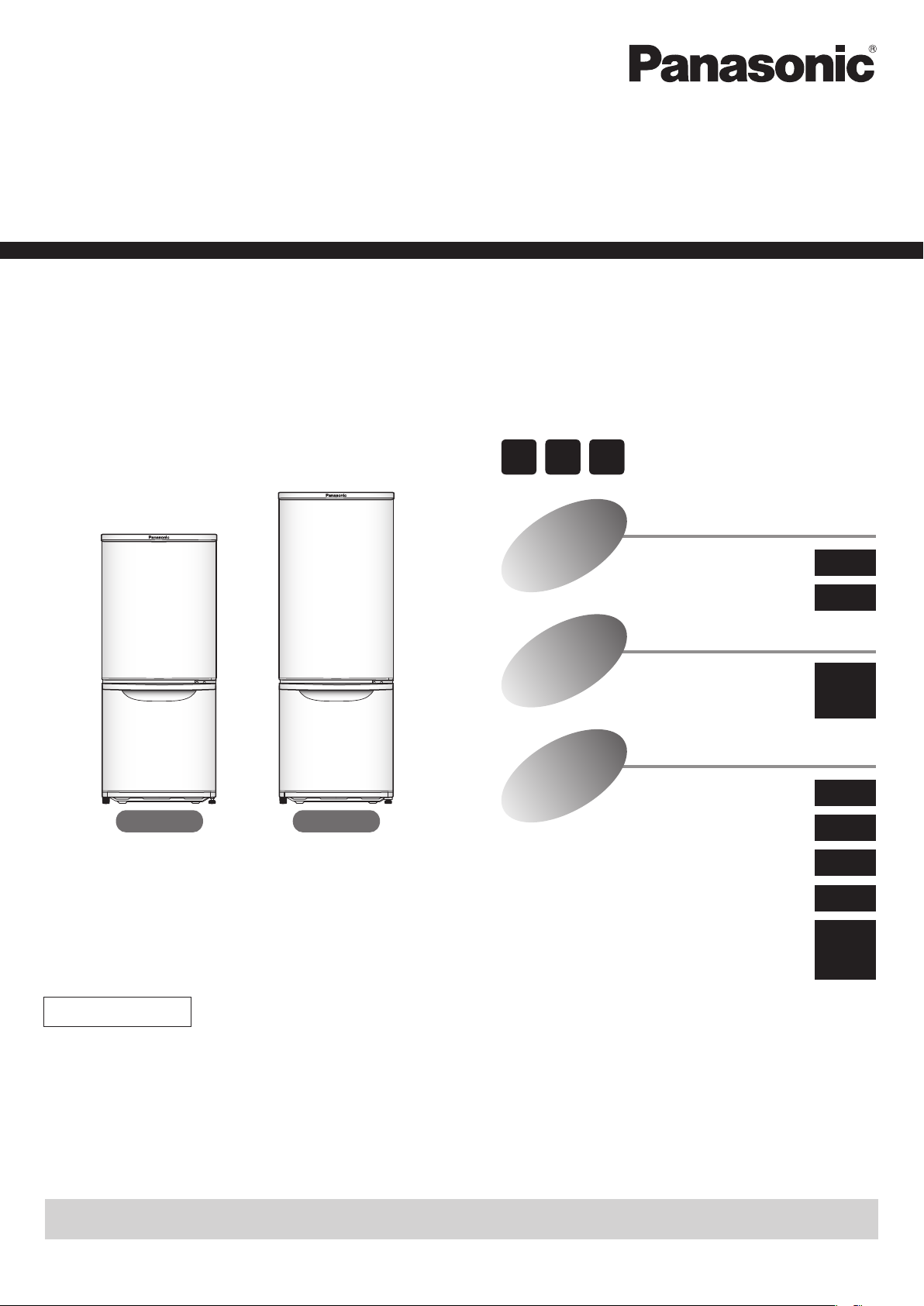 説明書 パナソニック NR-BW17FJ 冷蔵庫-冷凍庫