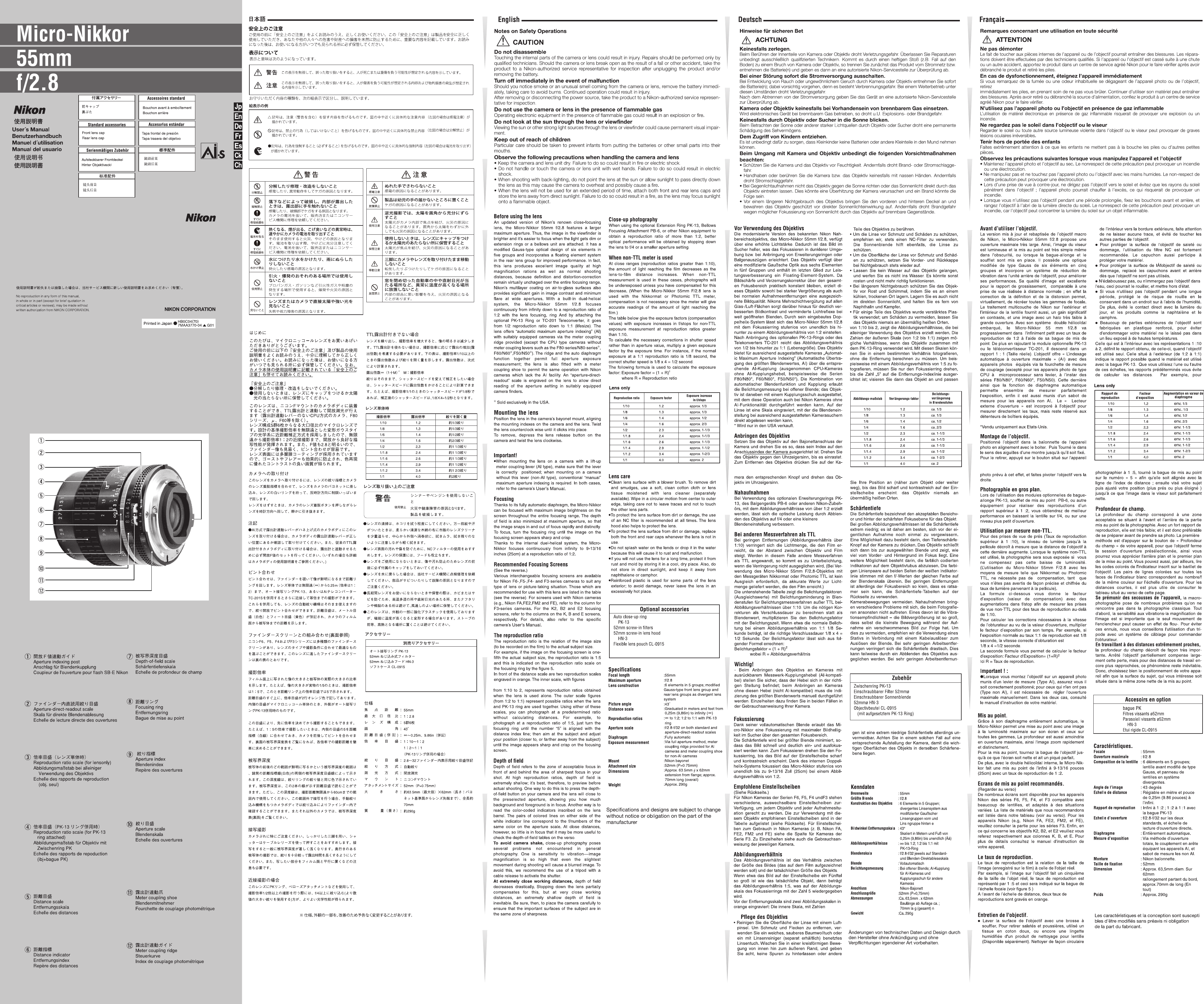 説明書 ニコン Nikkor Micro-Nikkor 55mm f/2.8 カメラレンズ