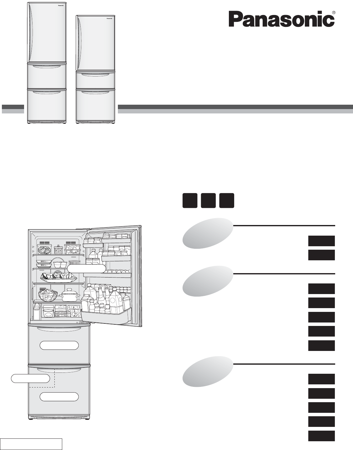 説明書 パナソニック NR-C328M 冷蔵庫-冷凍庫