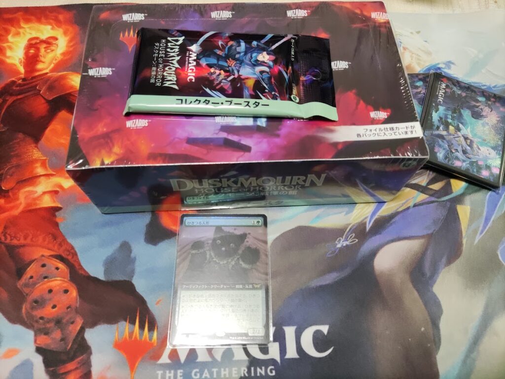 ダスクモーンプレイブースターを1BOX開封してみた | Mana＆Meeples