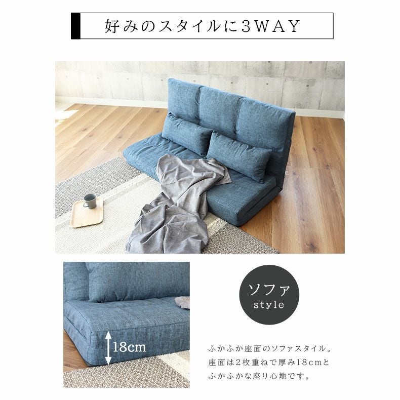 2人用 2人掛け 3WAY ソファベッド タック