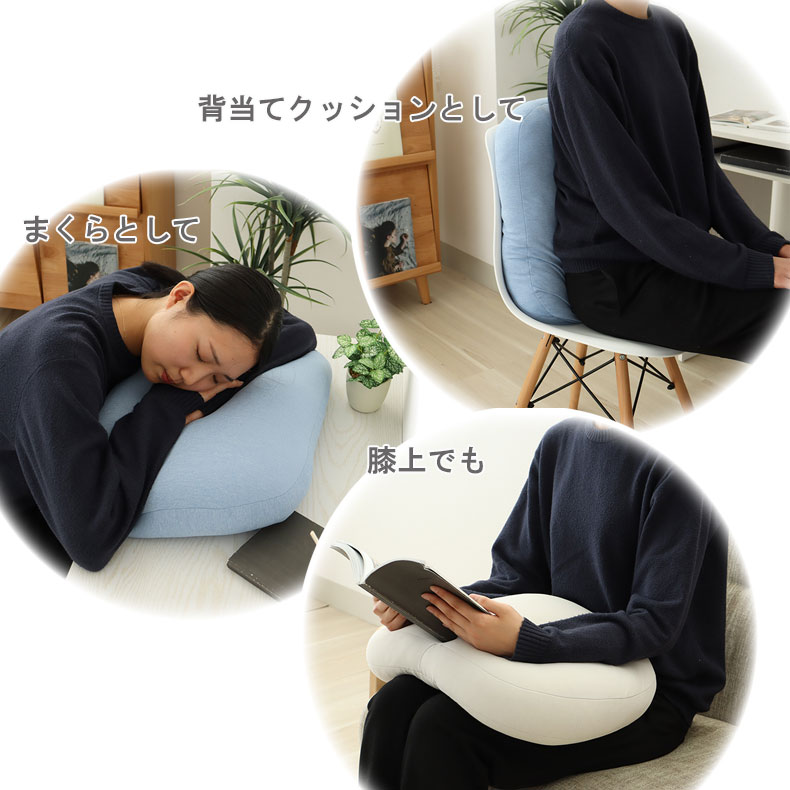 オーバルクッション もっちりクール