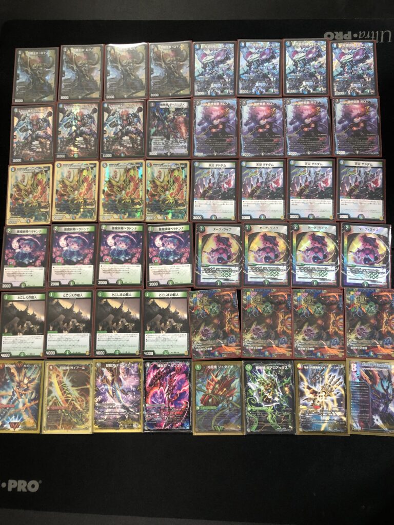 4cキングロマノフ デッキパーツ