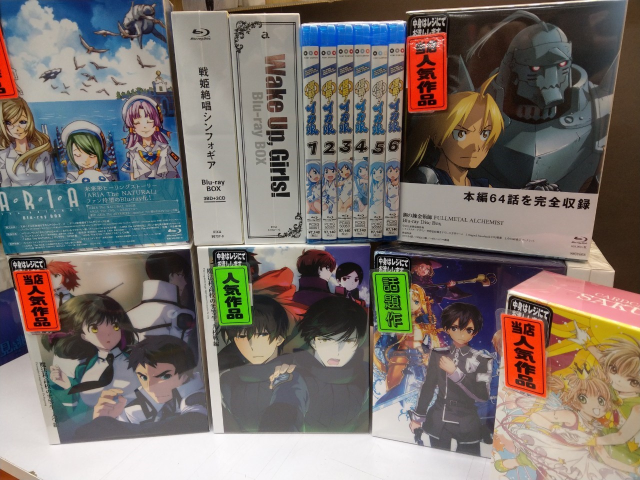 CD/DVD/Blu-ray コーナー】☆たくさんのアニメブルーレイセット