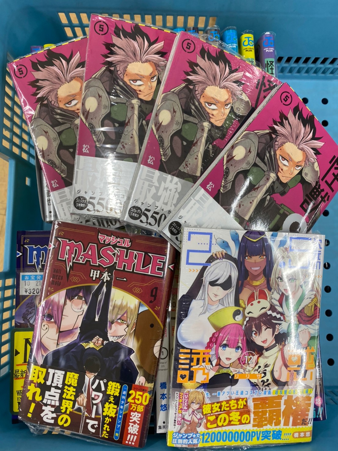 コミック】☆本日発売！ジャンプコミックスの最新刊を含んだセット