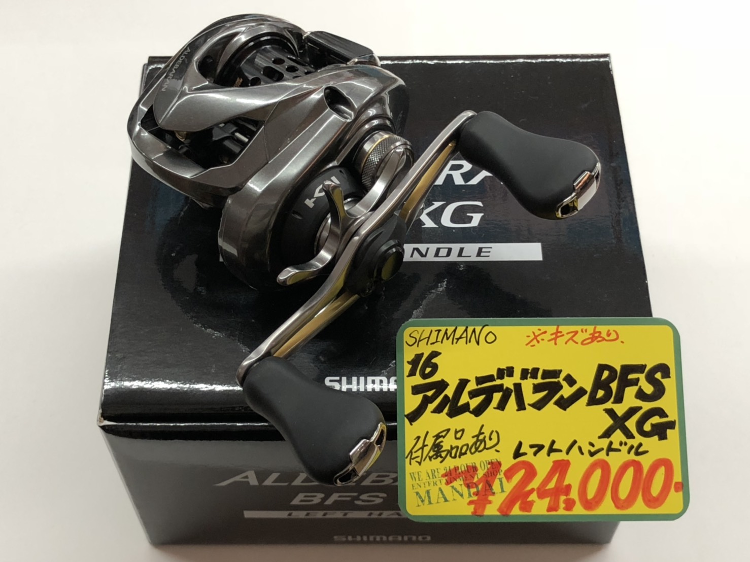 釣具】☆シマノの16アルデバランBFS XG レフトハンドル 入荷しました