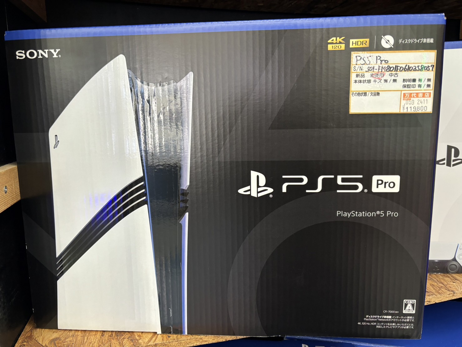鈴鹿店】PlayStation 5 Pro 入荷しました！ | 万代書店 三重