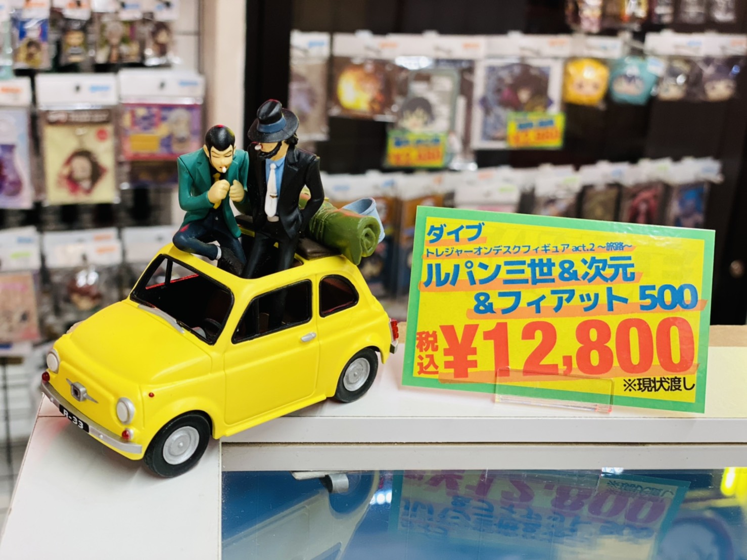 未開封 ルパン三世 トレジャーオンデスクフィギュア act.2~旅路