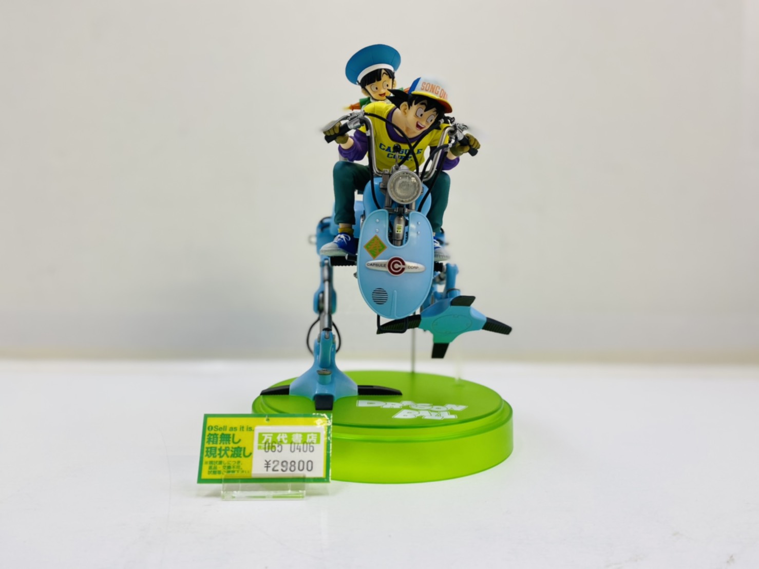 四日市日永店】4/6☆［おもちゃ］〈一番くじドラゴンボールセレクト