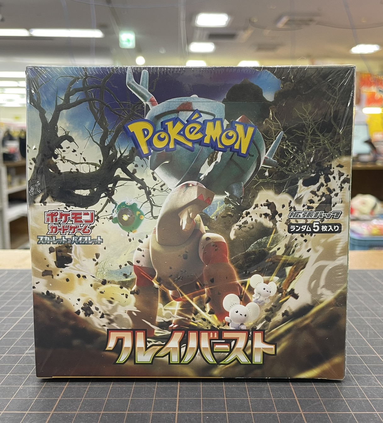 四日市日永店】ポケモンカード クレイバースト未開封BOX買取させて頂き