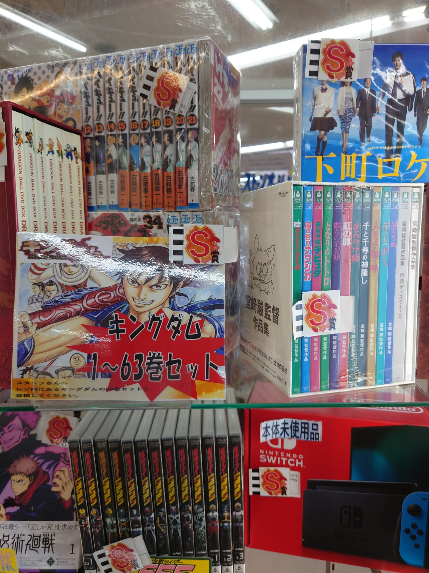 コミック/CD/DVD￥1000ガチャ | 万代 | リユース×アミューズメントショップ