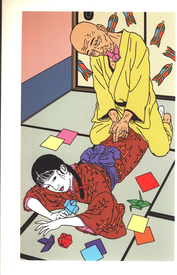 まんだらけ | 中野店 4F 海馬 - 【12/24(日)販売】佐伯俊男「淫剣花」