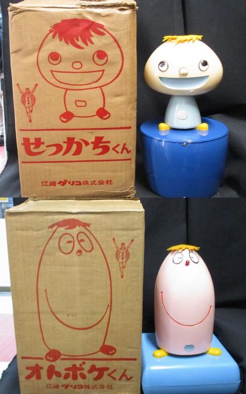 まんだらけ | 中野店 4F こんぺいとう - 【11/27（土）店頭販売予告