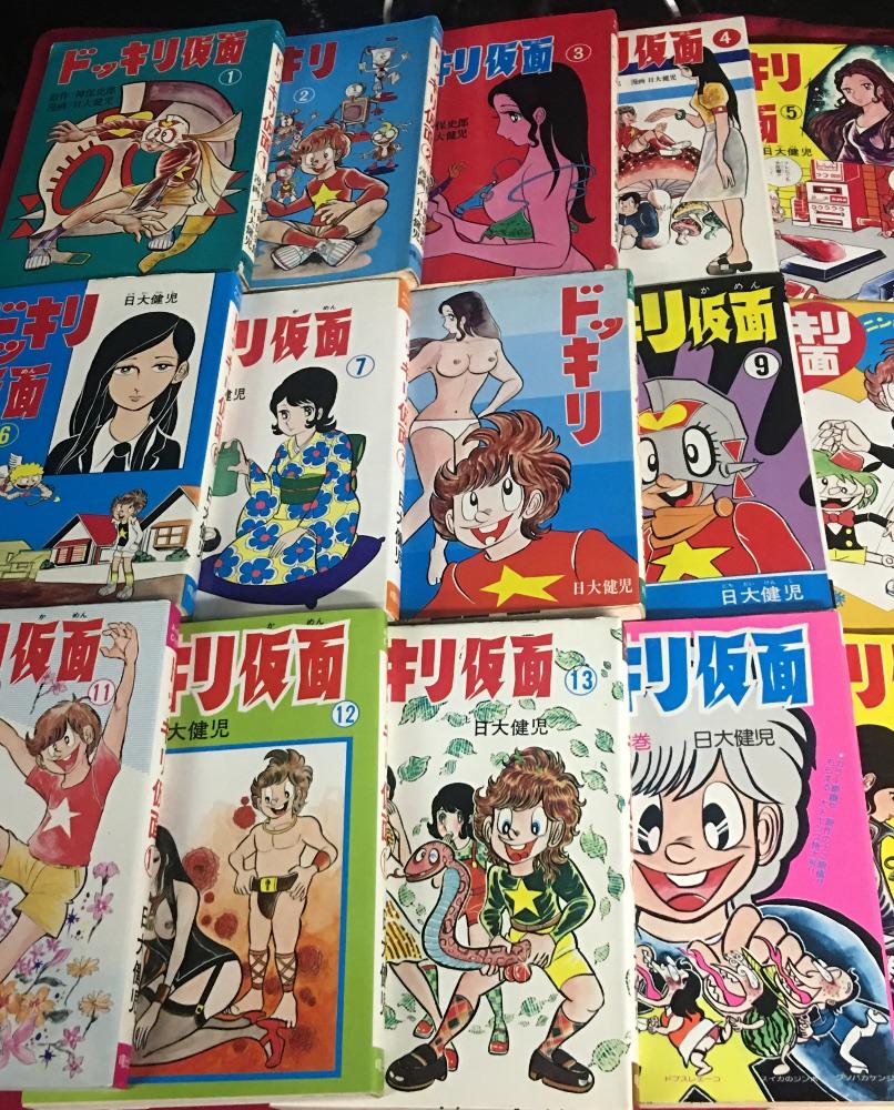 ドッキリ仮面 7巻 日大健児 ドッキリ仮面 7巻 日大健児 ドッキリ仮面第