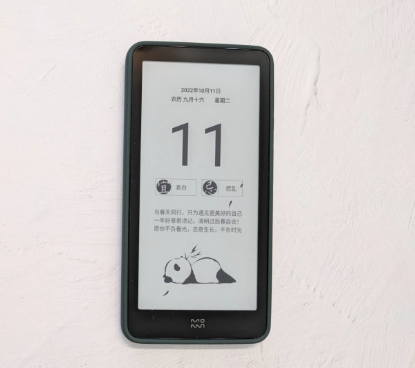 スマホ型電子書籍リーダー、moaan inkpalm mini plusを買いました