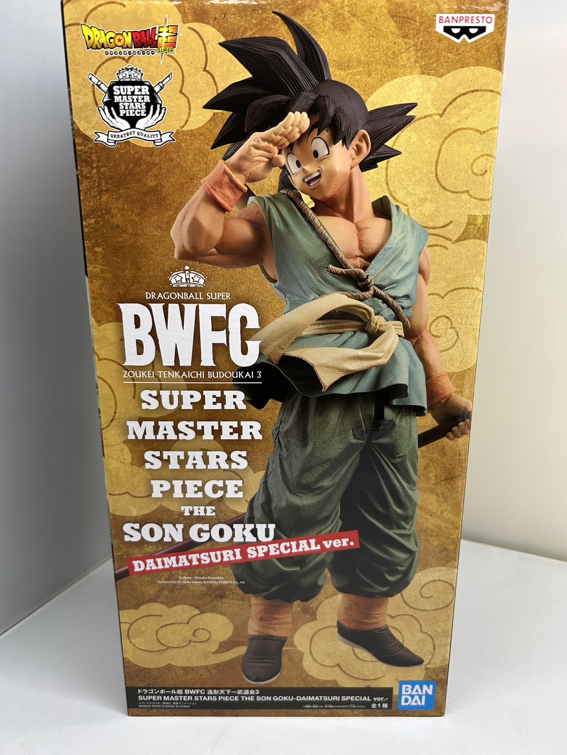 鹿児島店】おもちゃ 買取情報《ドラゴンボール超 BWFC 造形天下一武道