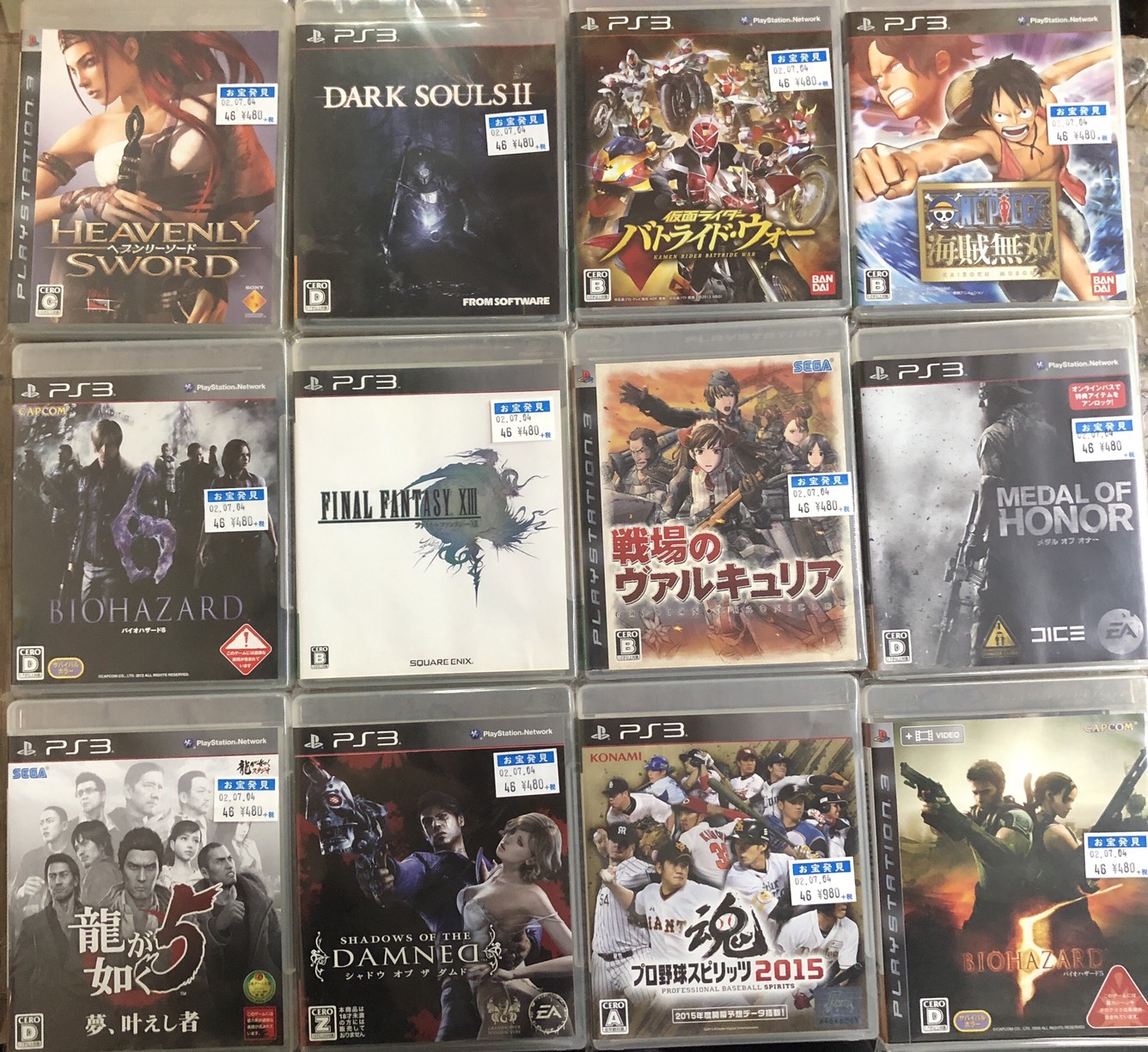 Ps3 ソフト バラ売り可能 PS3 ソフト Amazon.co.jp: Z/X (ゼクス) 絶界