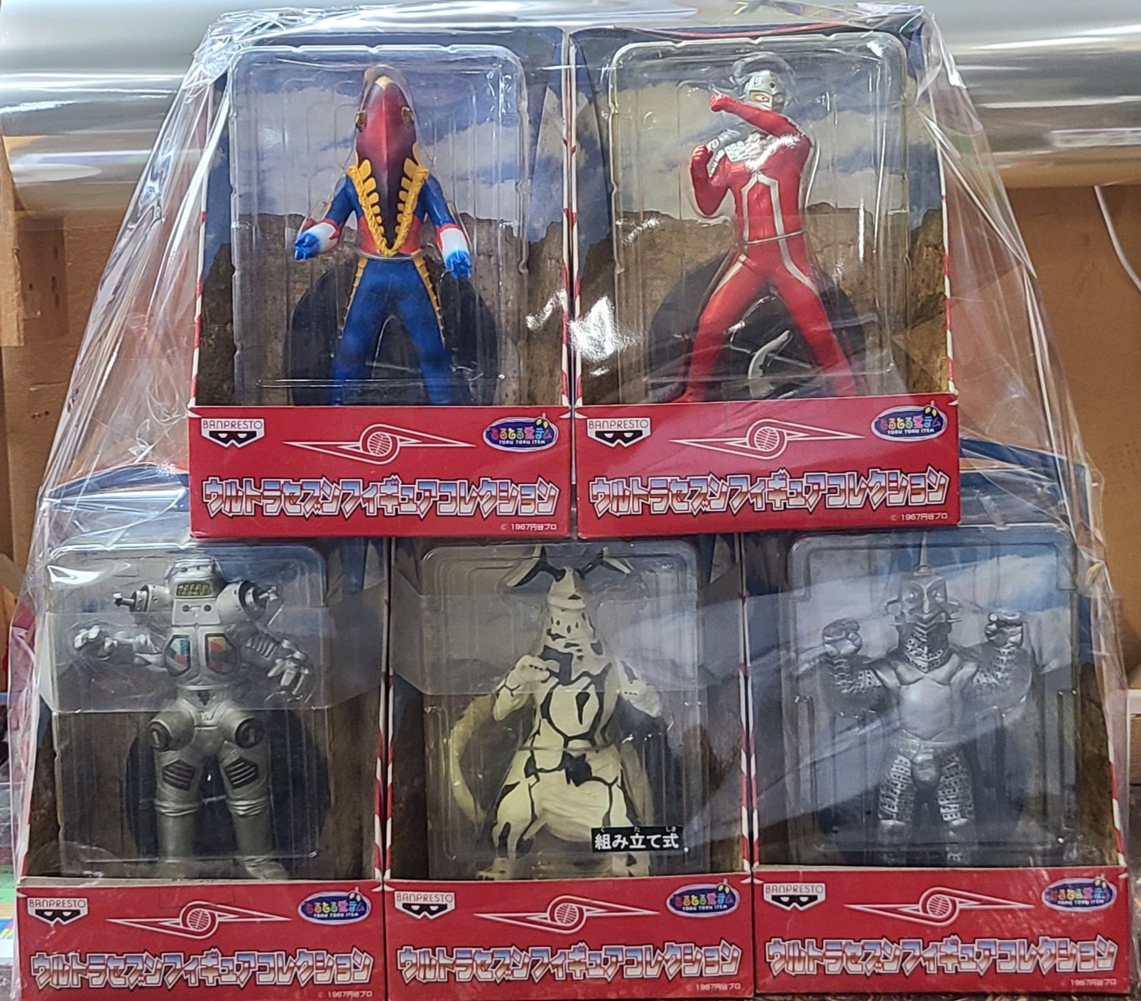 □おもちゃ買い取りました！◇ウルトラマンセブンフィギュア