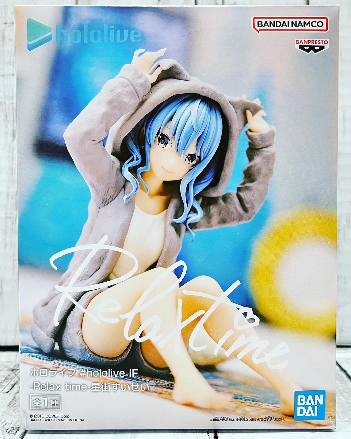 □アミューズメントコーナー《ホロライブ #hololive IF Relax time 星