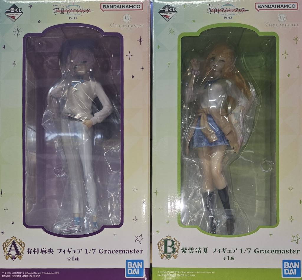 一番くじ 学園アイドルマスター Part3 A賞 有村麻央 1/7 B賞 紫雲清夏