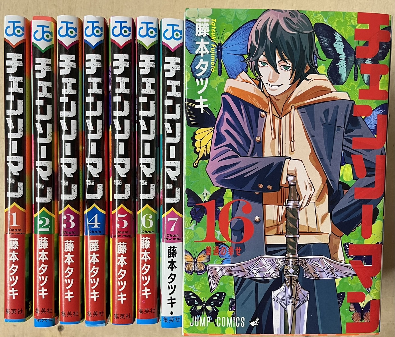 チェンソーマン 非全巻 全19巻 チェンソーマン 非 全巻 セット 1-19