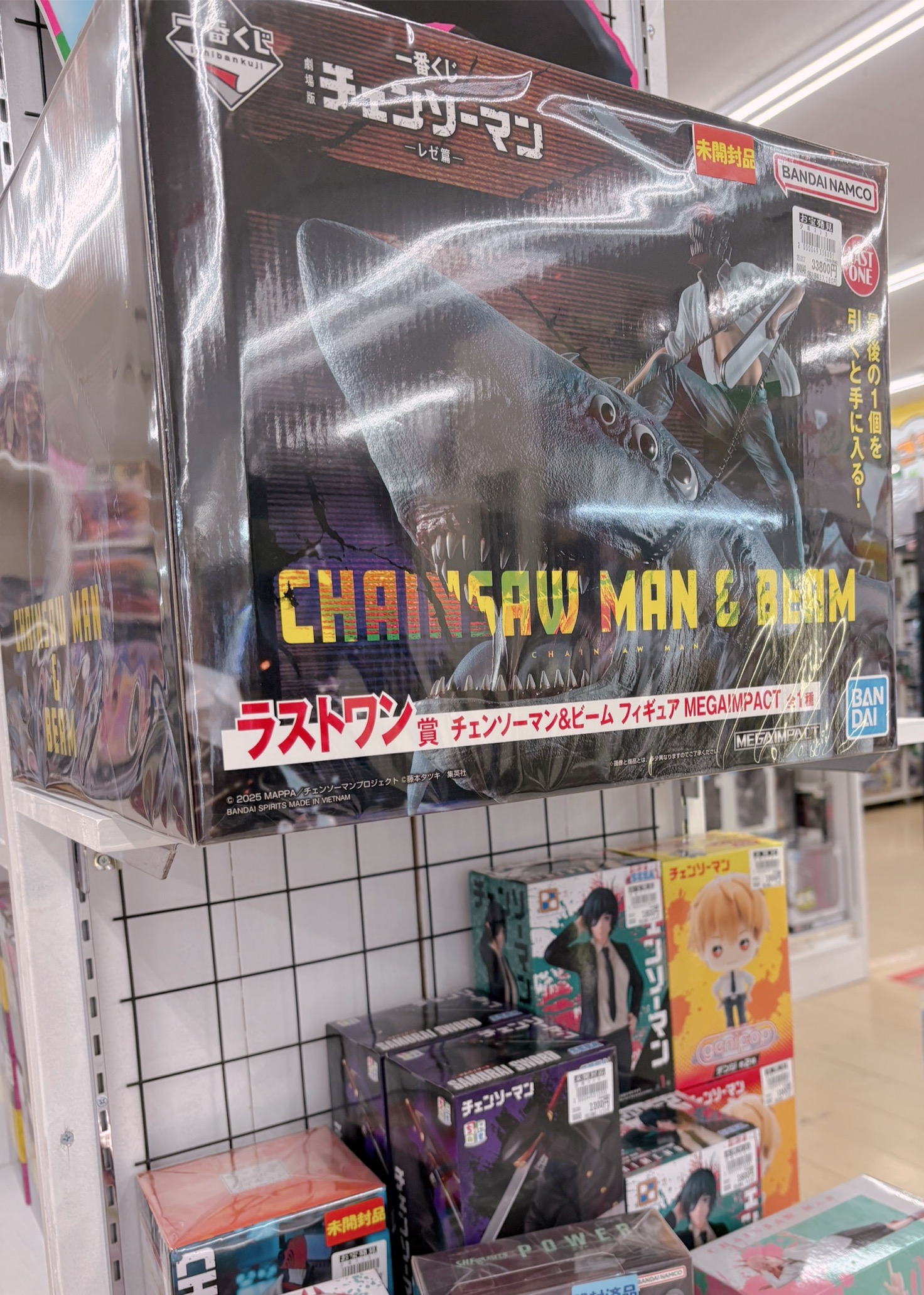 おもちゃ 買取情報《一番くじ ラストワン賞 チェンソーマン＆ビーム