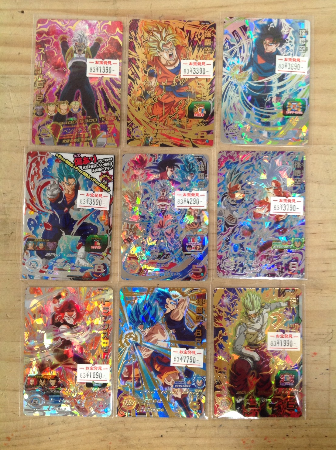 カード】2/24□入荷情報です！◇≪ドラゴンボールヒーローズ≫孫悟空