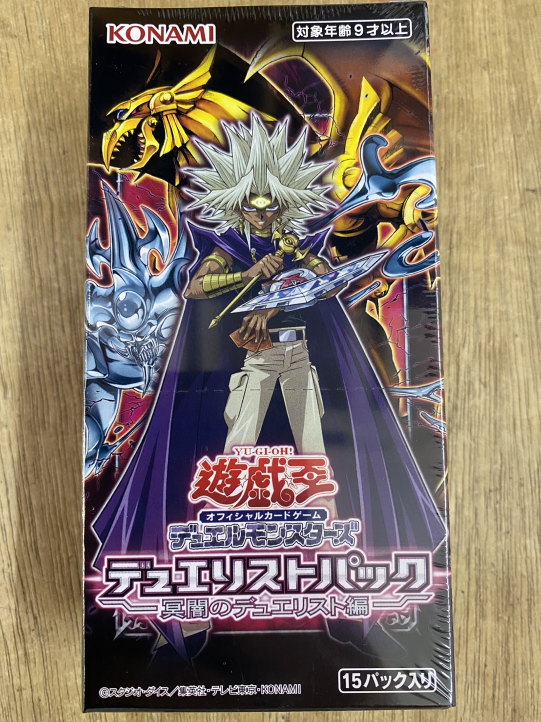 カード】5/30□販売情報です！◇遊戯王 デュエリストパック 冥闇の