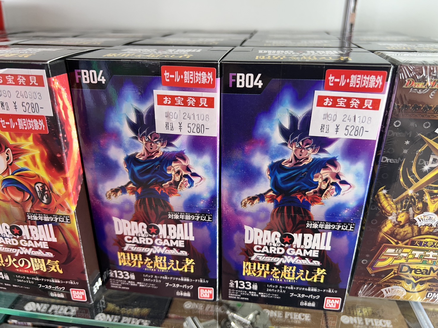 ☆ドラゴンボールフュージョンワールド最新弾「限界を超えし者」販売