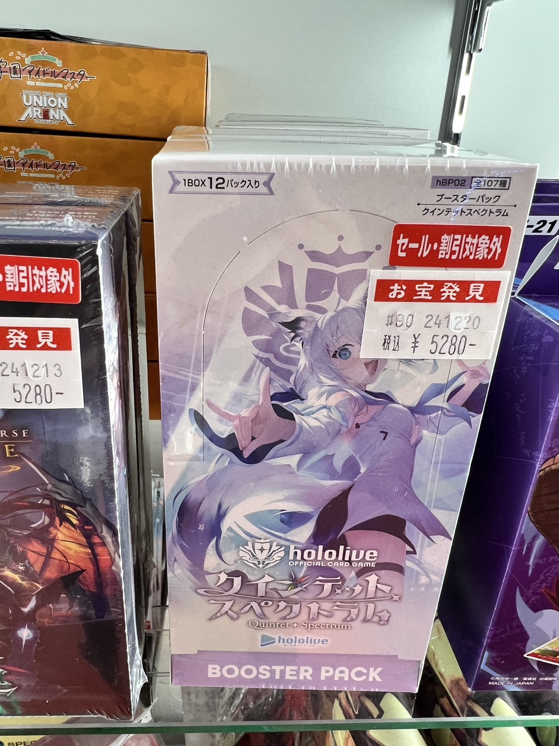 ☆ホロライブOCG最新弾「クインテットスペクトラム」販売開始☆#TCG