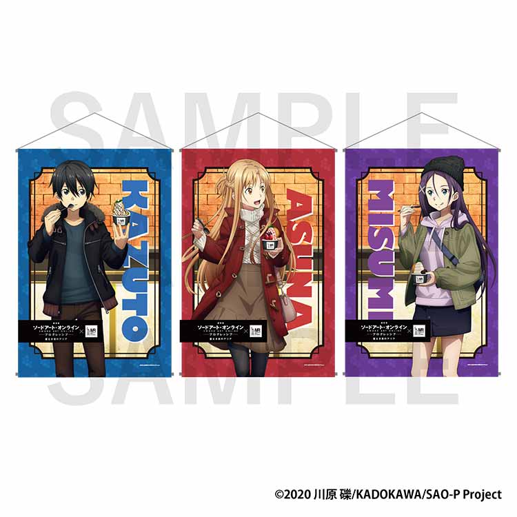 劇場版 ソードアート・オンライン -プログレッシブ- 星なき夜のアリア