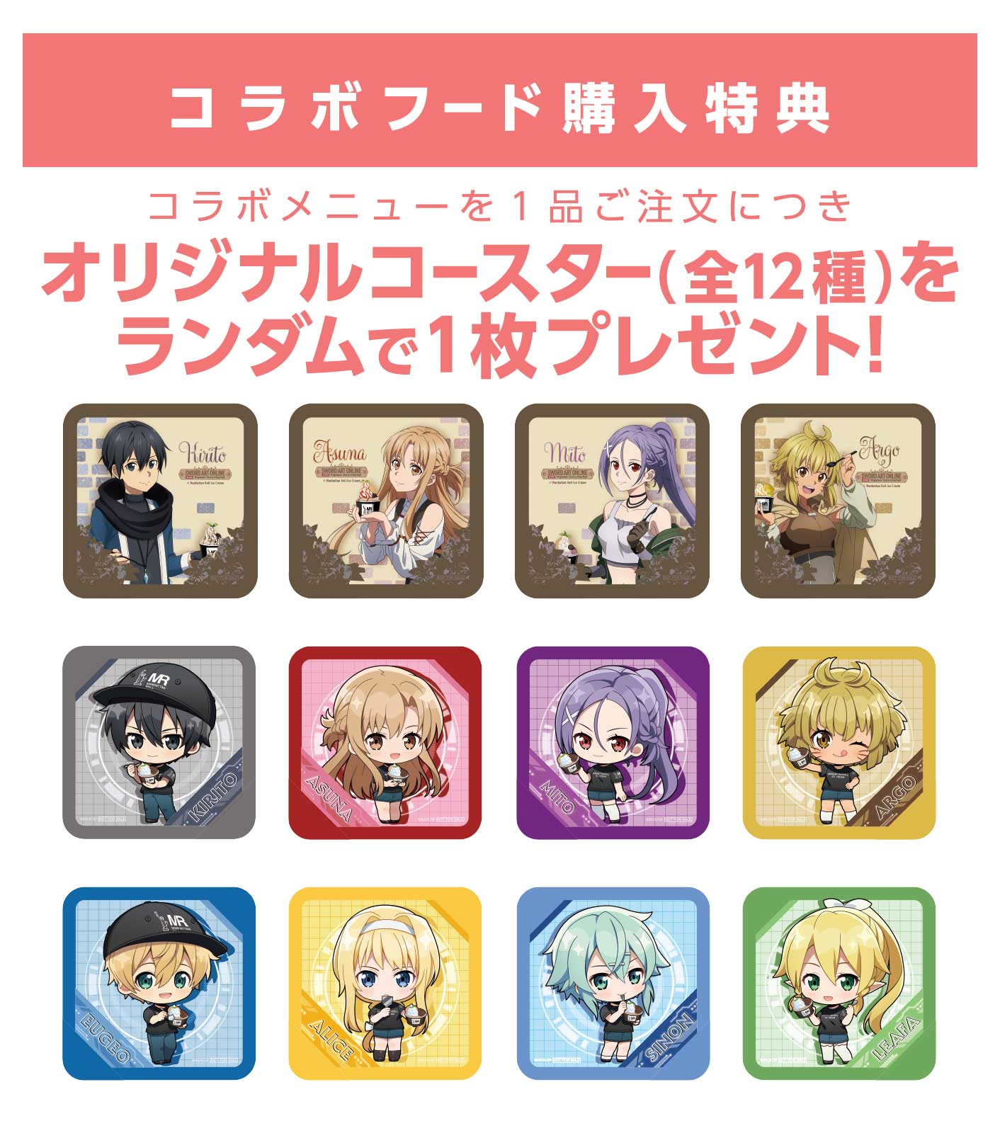 劇場版 ソードアート・オンライン -プログレッシブ- 冥き夕闇の