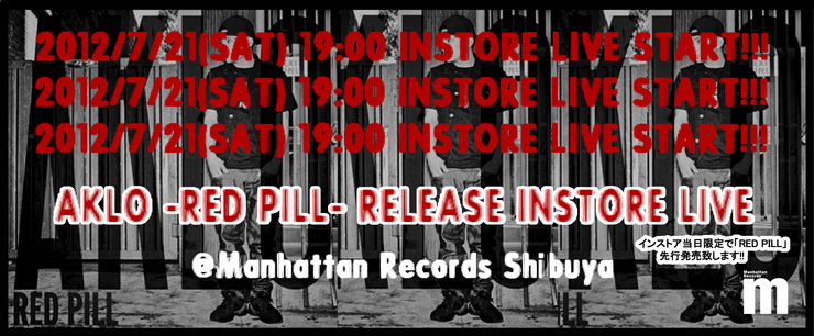 AKLO | RedPill | レコード・CD通販のマンハッタンレコード通販サイト
