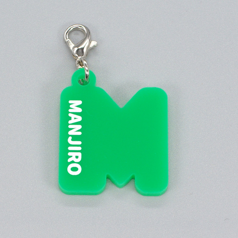 イニシャルチャームP（Mサイズ）｜ 商品詳細｜まんじろうSHOP