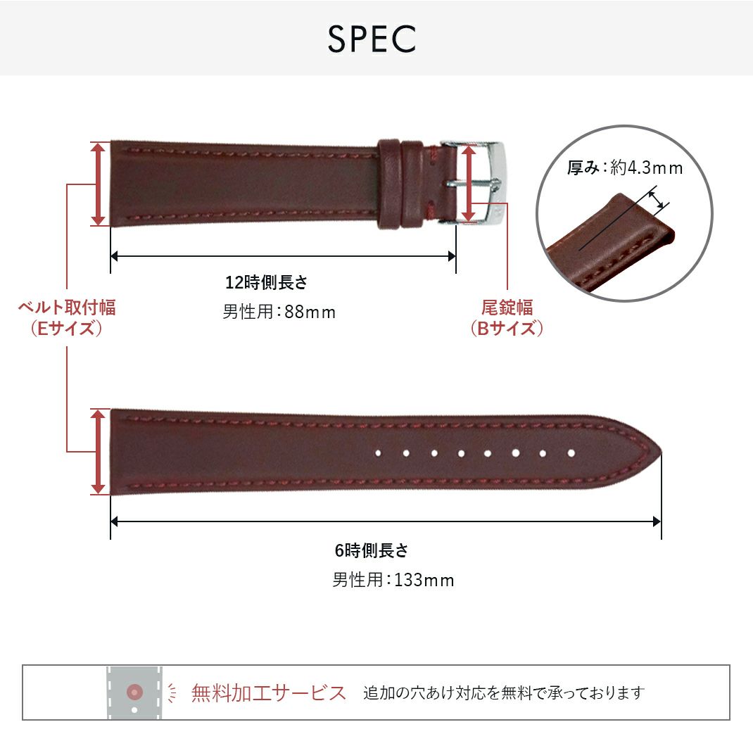 MORELLATO モレラート KADJAR カジャー カーフ 牛革 時計ベルト Y5753C23