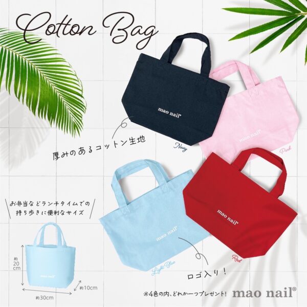 2022サマーコフレ ｜mao nail｜Beauty Nail Brand