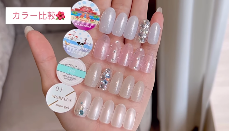 マオジェルと旅 〜OKINAWA〜 ｜mao nail｜Beauty Nail Brand