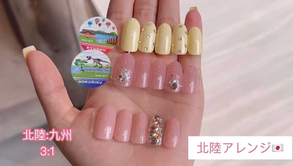 マオジェルと旅 〜KYUSHU〜 ｜mao nail｜Beauty Nail Brand