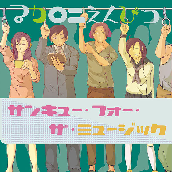 DISCOGRAPHY｜マカロニえんぴつ Official Website