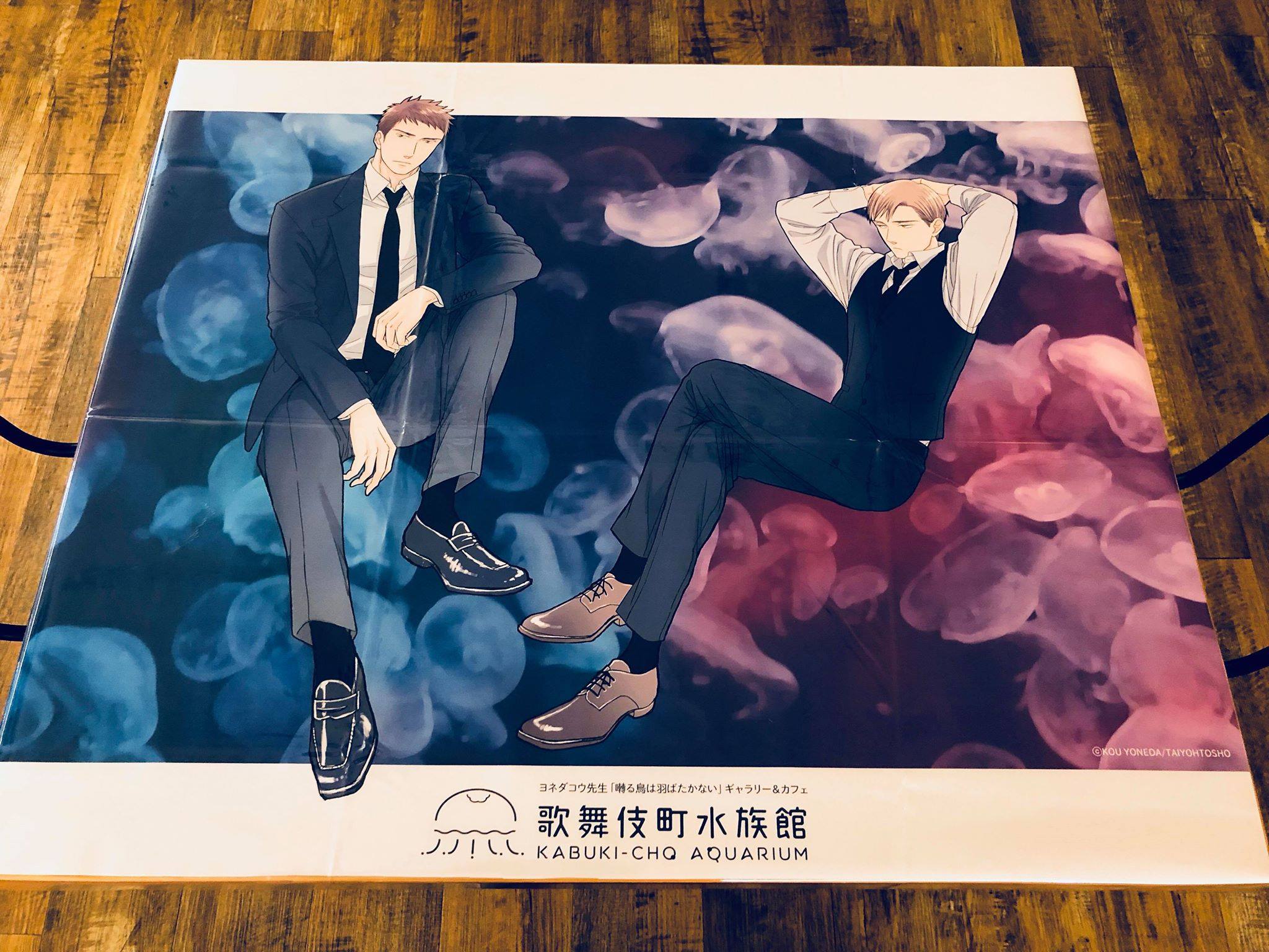 囀る鳥は羽ばたかない コミコミカフェ 年間パスポート 百目鬼 矢代