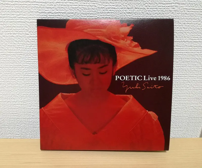 斉藤由貴】おすすめライブアルバムレビュー「POETIC Live 1986」～80