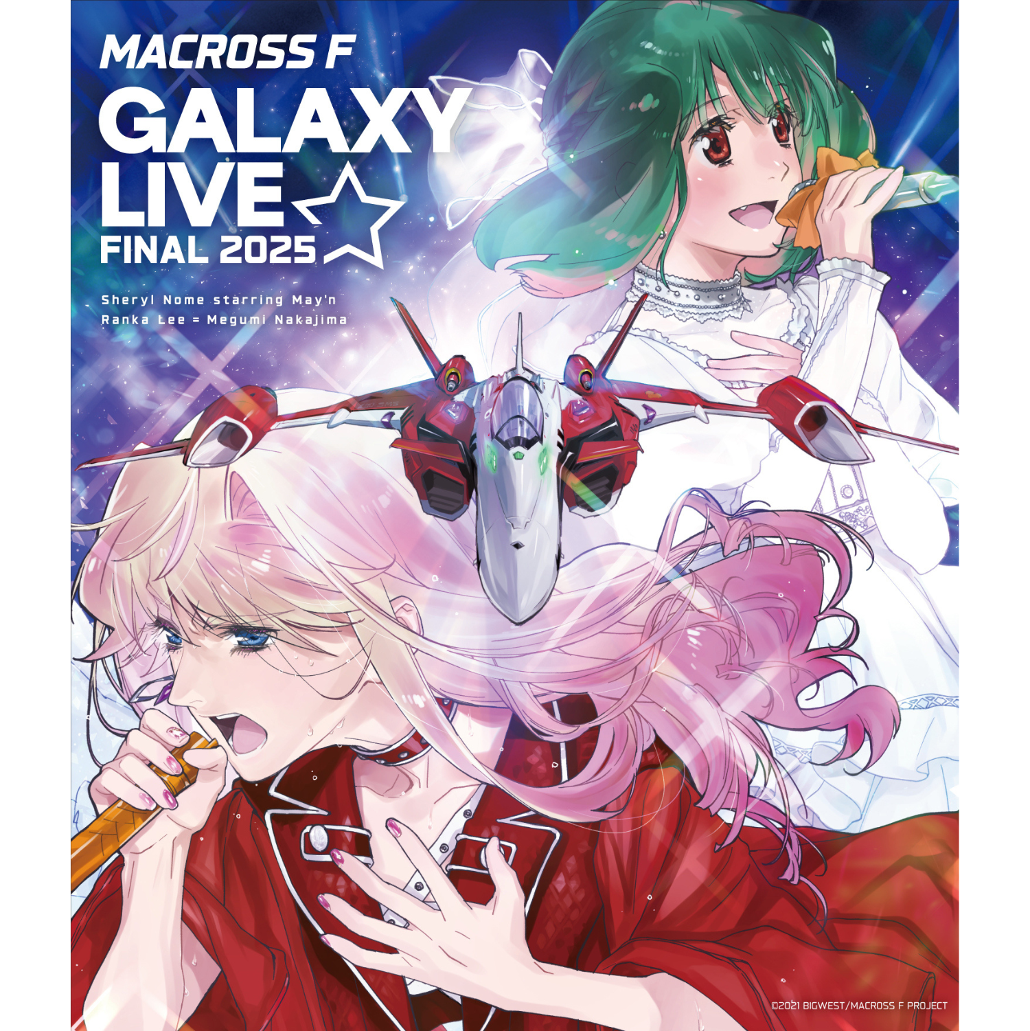 Blu-ray通常盤】「マクロスF ギャラクシーライブ☆ファイナル 2025