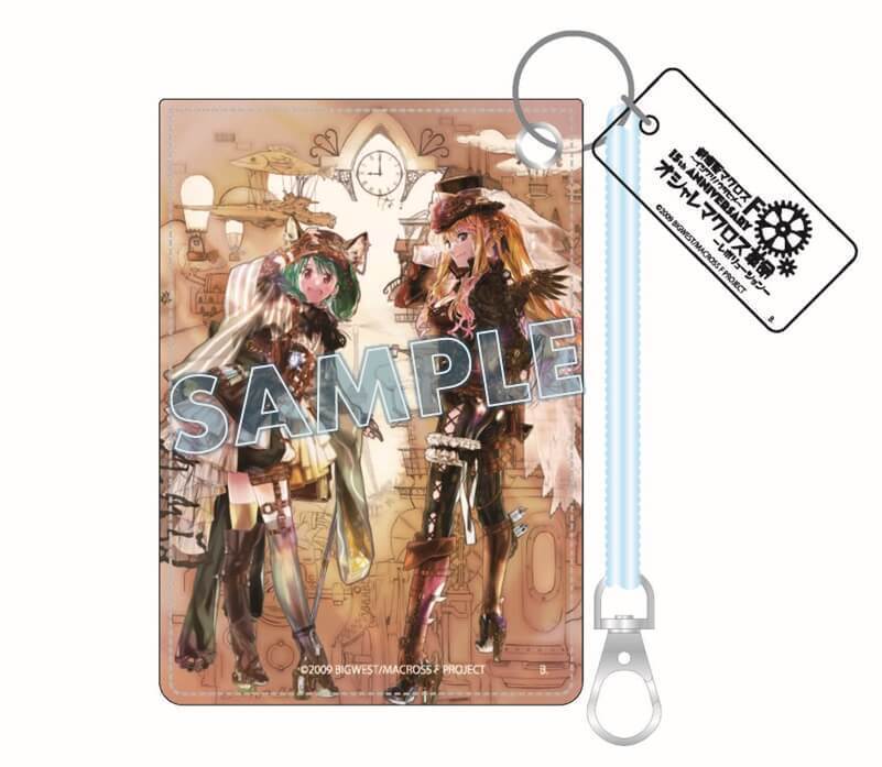 マクロスF】『イツワリノウタヒメ』15周年記念「オシャレマクロス革命