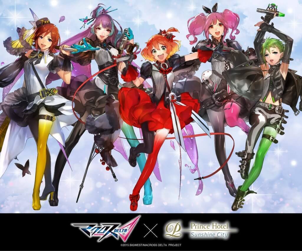 マクロスF】【マクロスΔ】サンシャインシティプリンスホテルとのコラボ