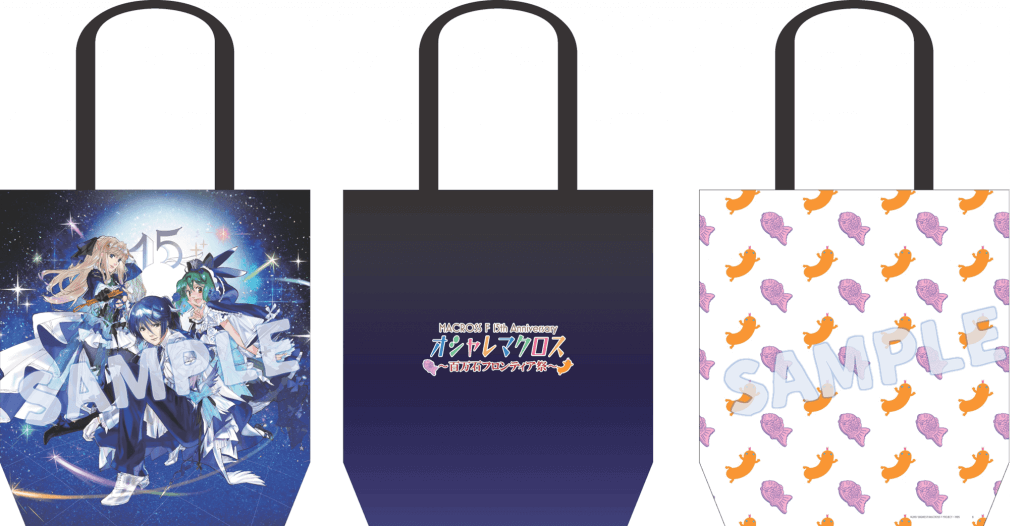 マクロスF】11月16日（木）より開催！『マクロスF』15周年記念